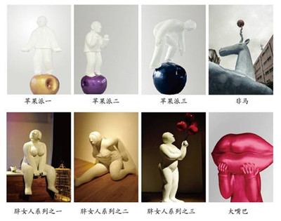 莫干山安緹縵度假區“造境”雕塑藝術展