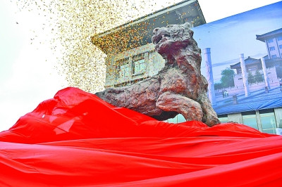 聯合國環保主題雕塑《極地之急——北極熊》《森林守護神——虎》在泰山落成